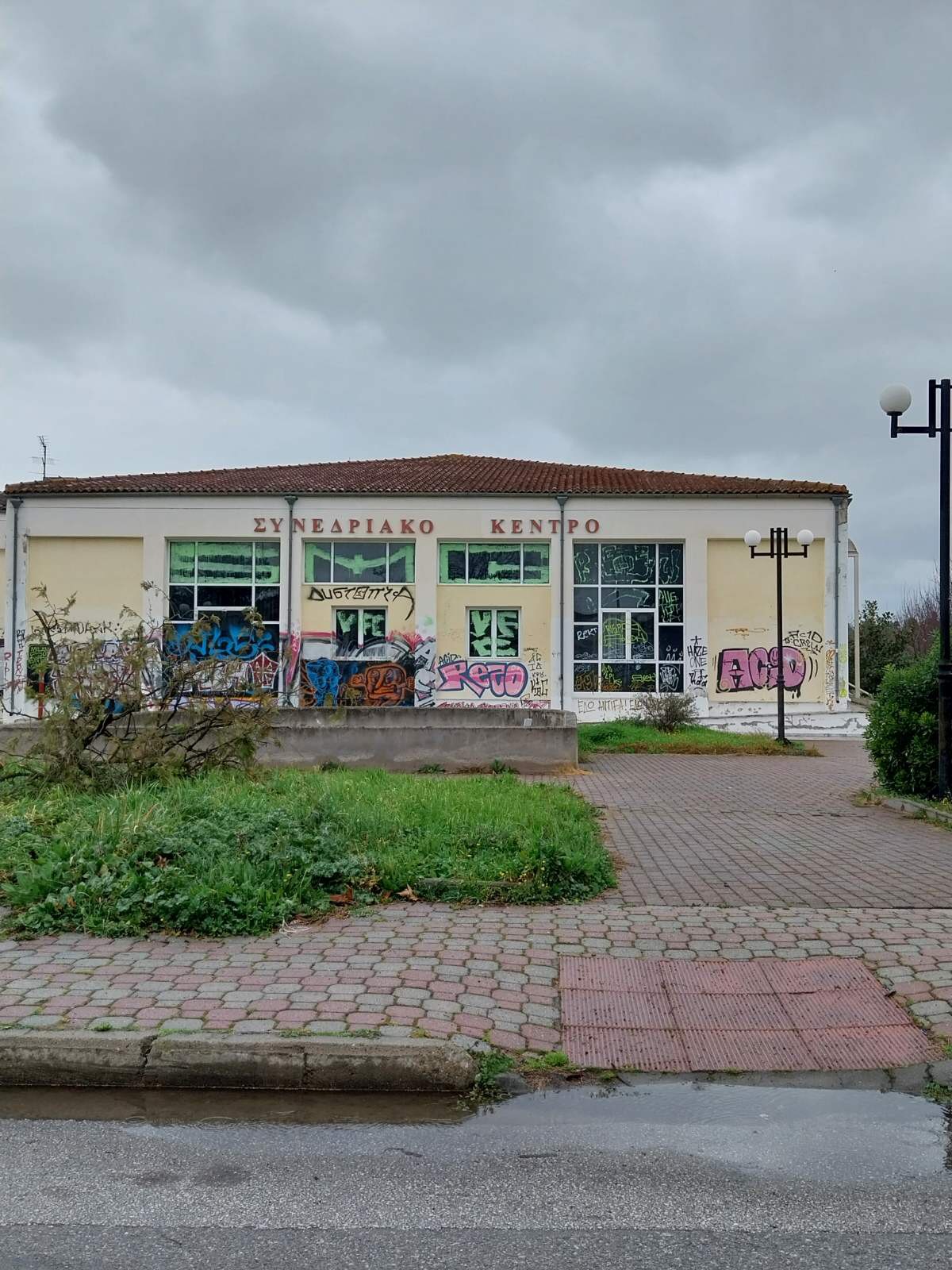 Σε αυτό το κτίριο θα γίνει η δίκη της τραγωδίας των Τεμπών